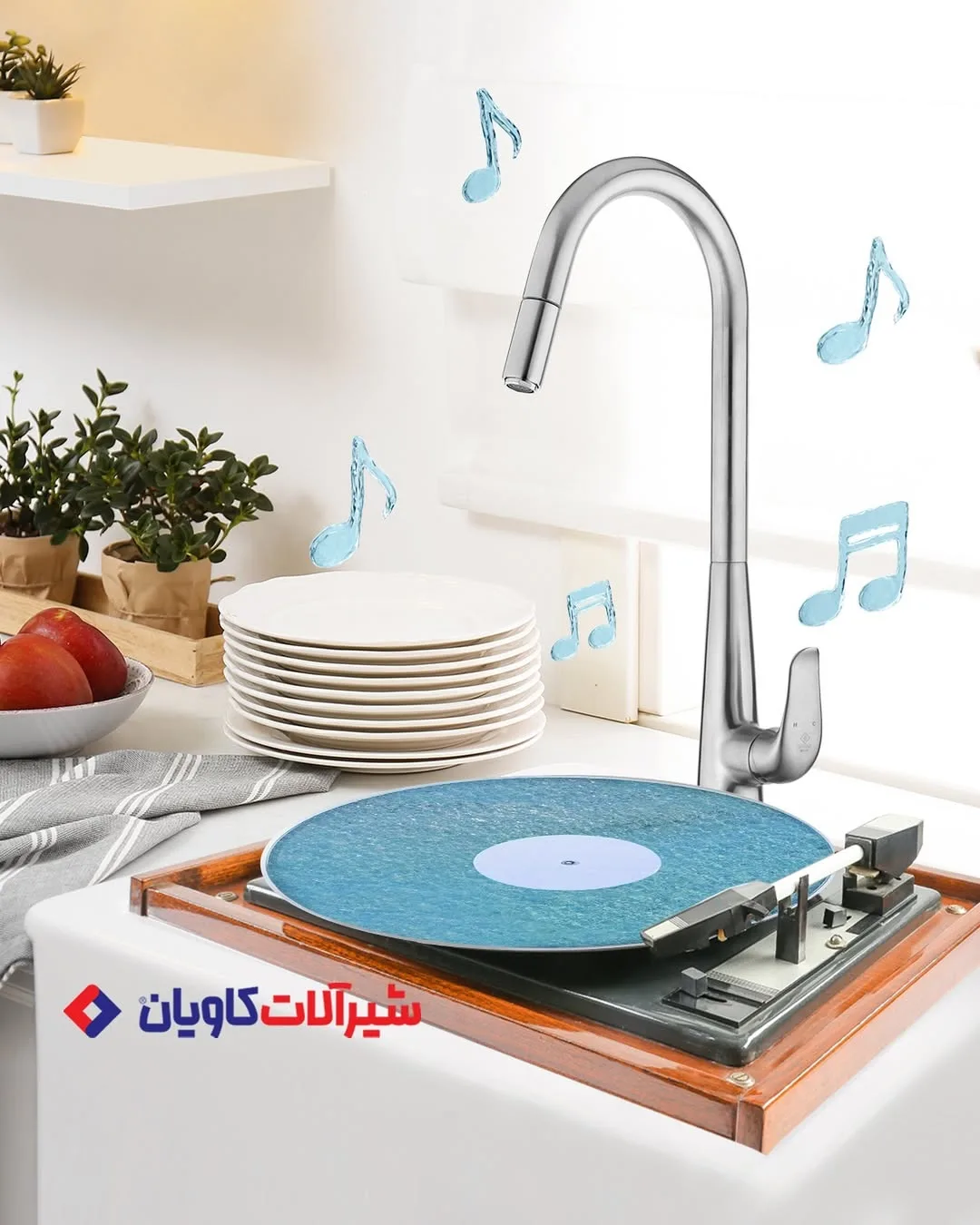 شیر ظرفشویی شاوری ماتیسا کاویان، رنگ نقره‌ای، جنس استیل، گردان، بلند