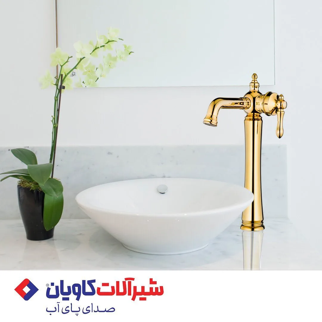 شیر روشویی پایه بلند آرنیکا کاویان، رنگ طلایی و سفید، جنس فلز و سرامیک، کلاسیک دسته‌دار