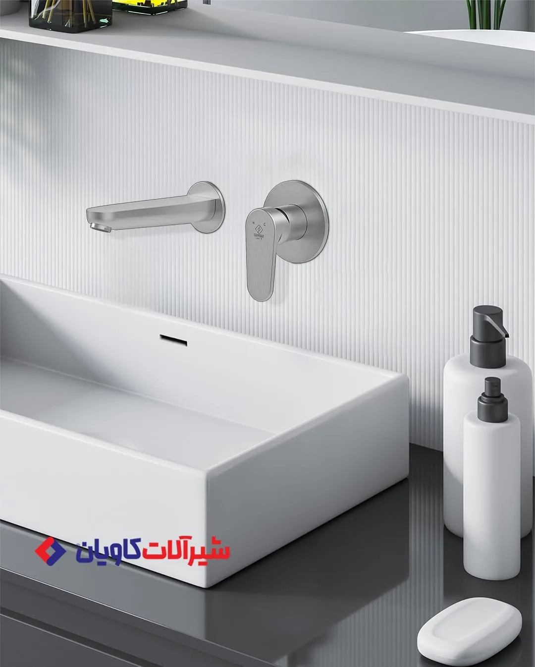 شیر روشویی توکار لارا کاویان، رنگ نقره‌ای، جنس فلز، مدرن