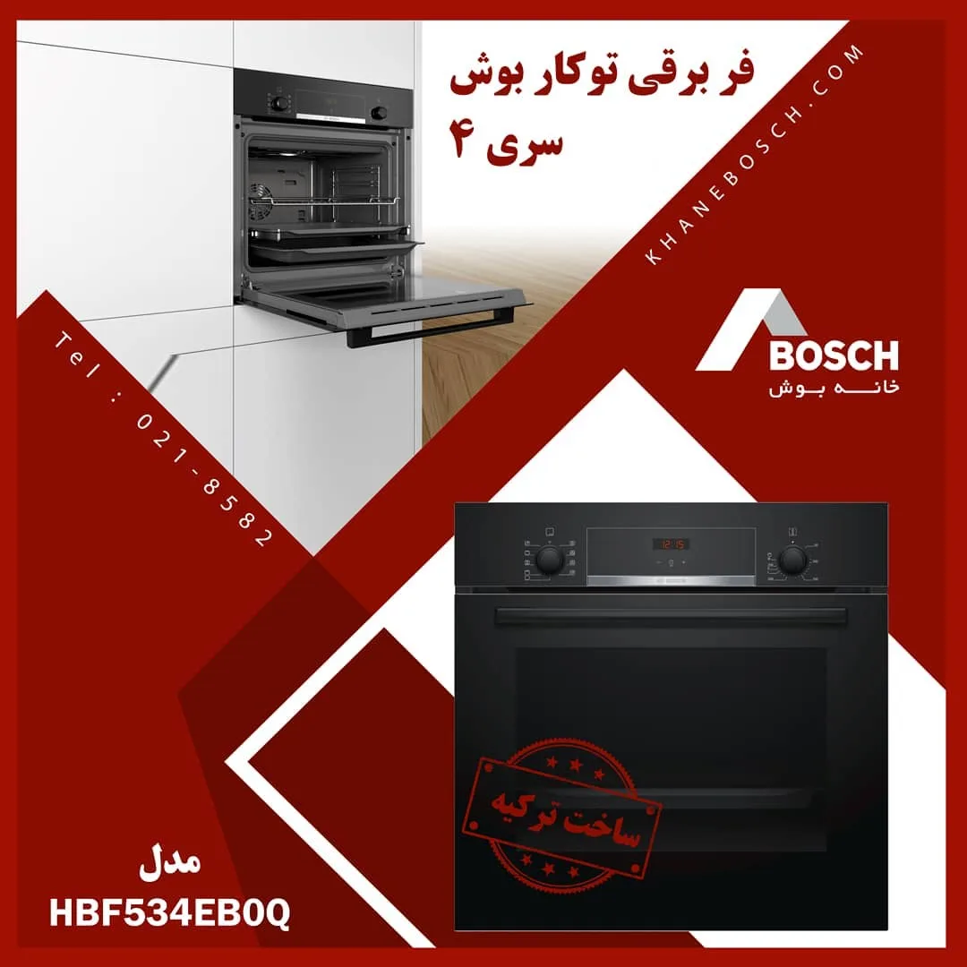 فر برقی توکار HBF534EB0Q بوش، رنگ سیاه، جنس شیشه و فلز، توکار مربعی
