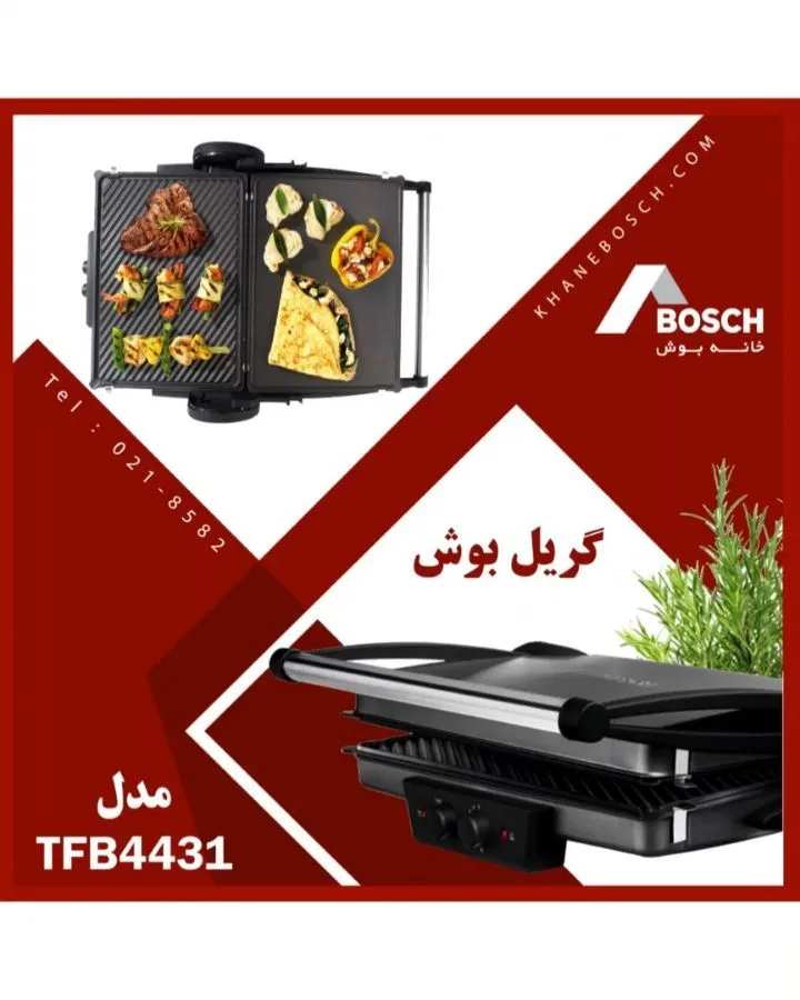 گریل برقی TFB4431 بوش