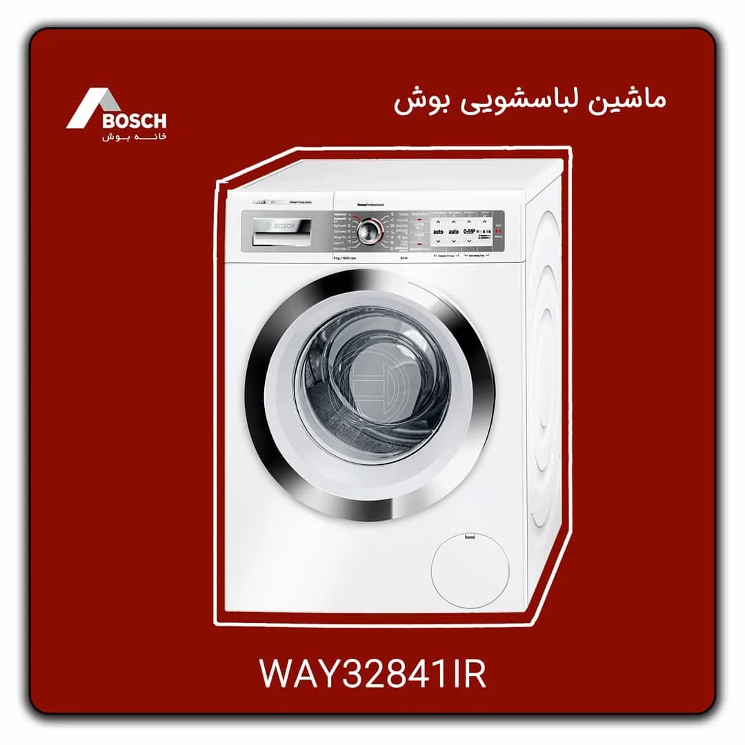 ماشین لباسشویی WAY32841IR بوش، رنگ سفید، جنس فلز و پلاستیک، درب جلو