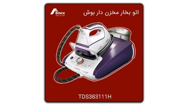 اتو بخار مخزن‌دار TDS383111H بوش، رنگ بنفش و سفید، جنس پلاستیک، مخزنی
