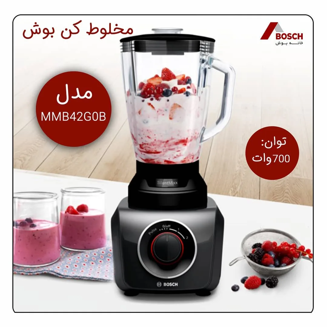 مخلوطکن MMB42G0B پارچ ۱.۵ لیتری بوش