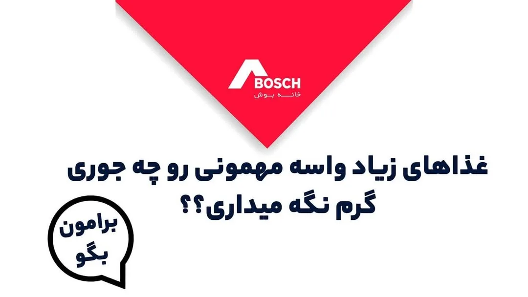 کشو گرم‌کن بوش BIC630NSI، رنگ مشکی و نقره‌ای، جنس استیل و فلز، توکار کشویی