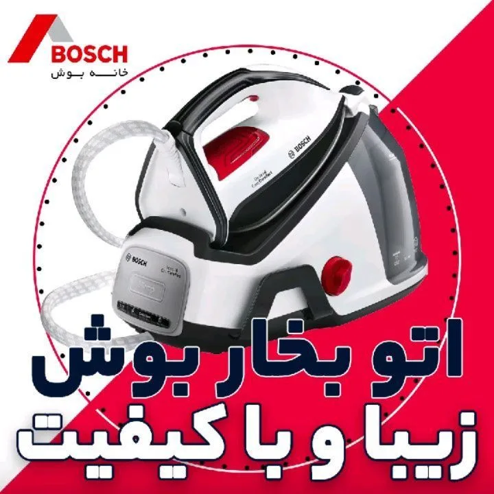 اتو بخار مخزن‌دار بوش، رنگ سفید، مشکی و قرمز، جنس پلاستیک و سرامیک، خانگی مخزن‌دار