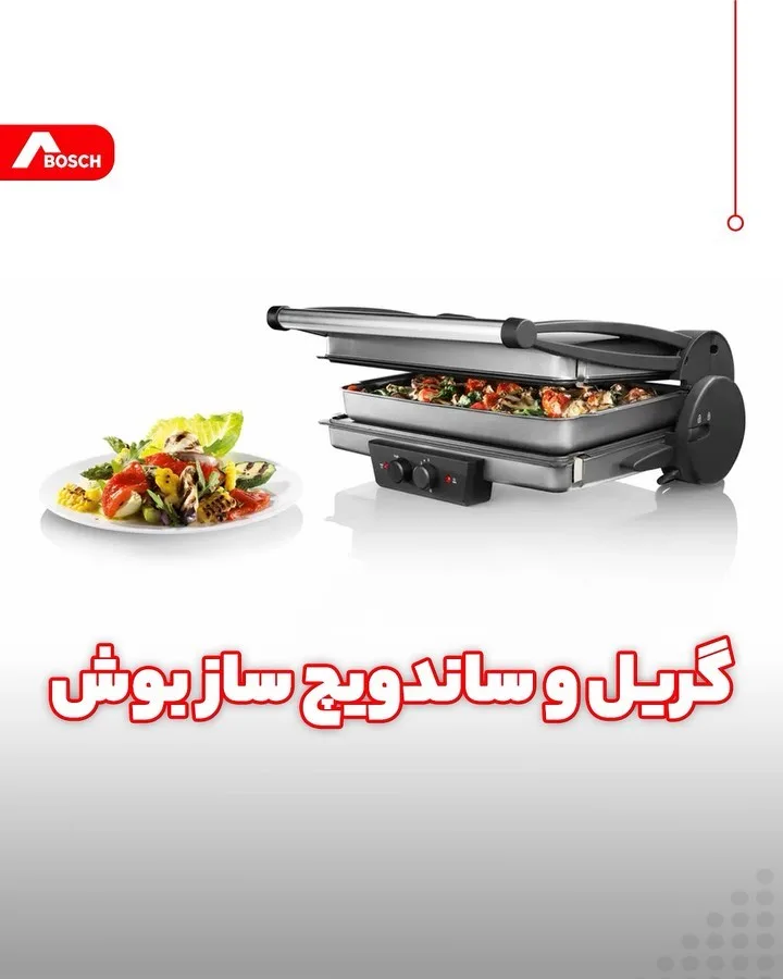 گریل و ساندویچ ساز بوش، رنگ نقره ای و مشکی، جنس فلز و پلاستیک، تاشو، مستطیلی