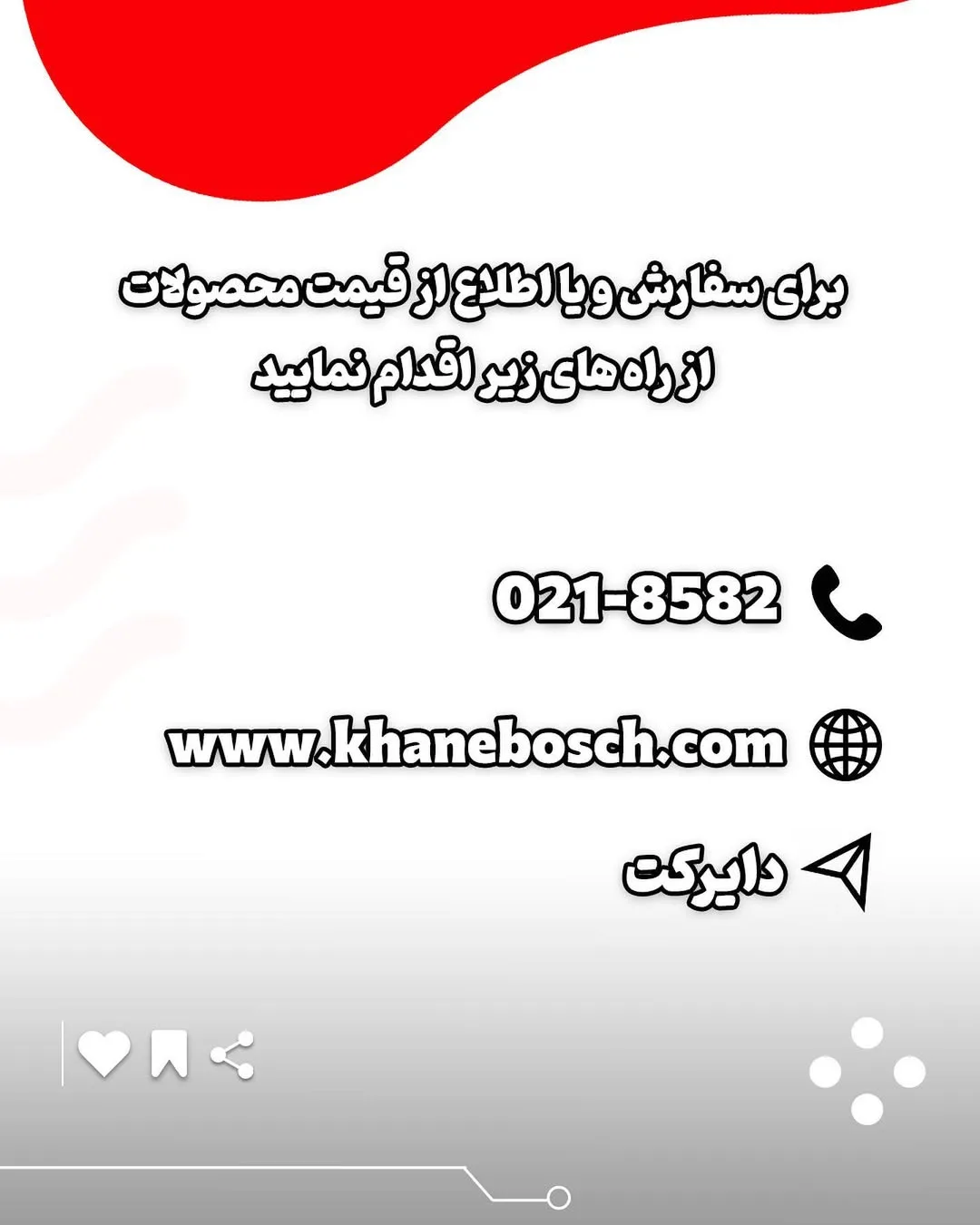 ماشین ظرفشویی بوش — عکس ۷