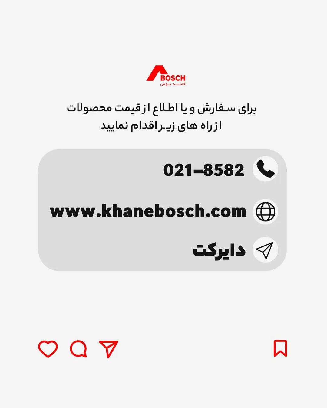ماشین ظرفشویی بوش — عکس ۶
