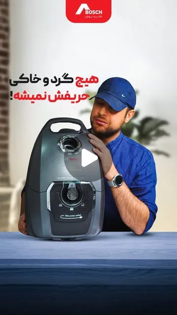 جاروبرقی مخزن‌دار ۱۸۰۰ وات، رنگ خاکستری و مشکی، جنس پلاستیک، مخزنی