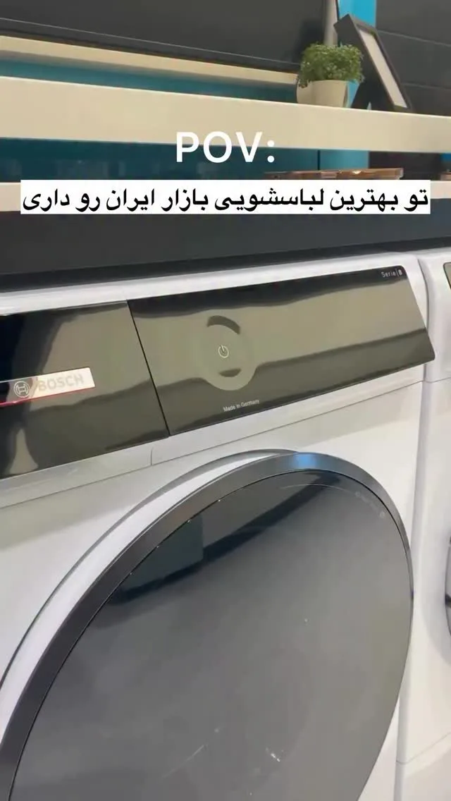 ماشین لباسشویی