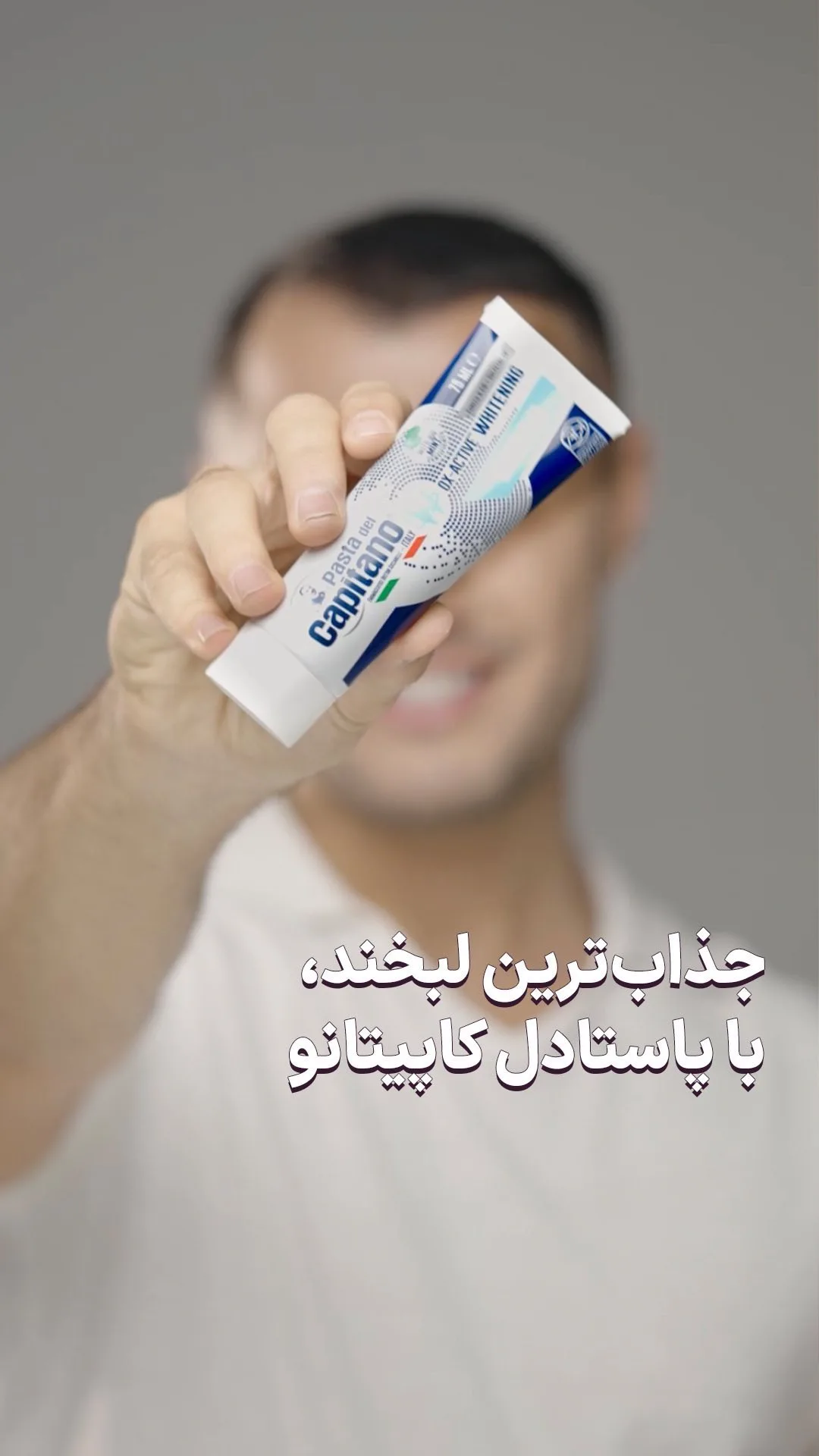 خمیردندان پاستا دل کاپیتانو، رنگ سفید و آبی، جنس پلاستیک، طرح هندسی، تیوپ استوانه‌ای