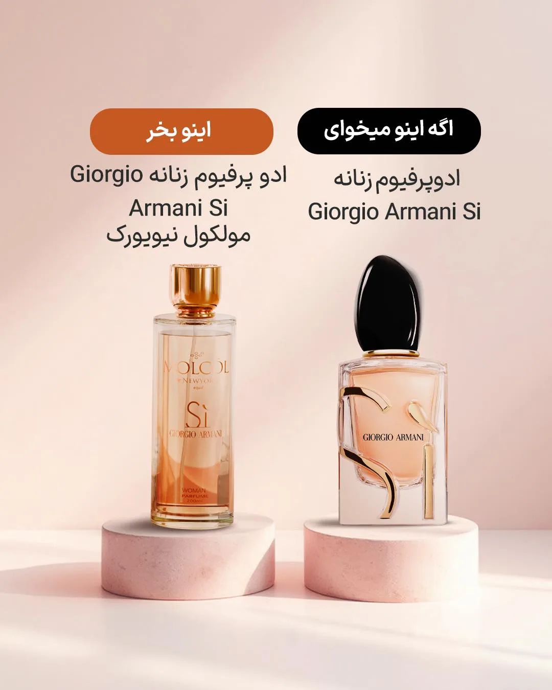 ادوپرفیوم زنانه کوکو مادمازل — عکس ۲