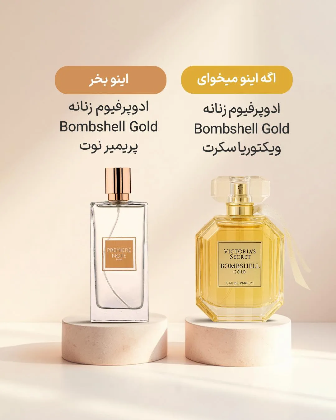 ادوپرفیوم زنانه کوکو مادمازل — عکس ۳