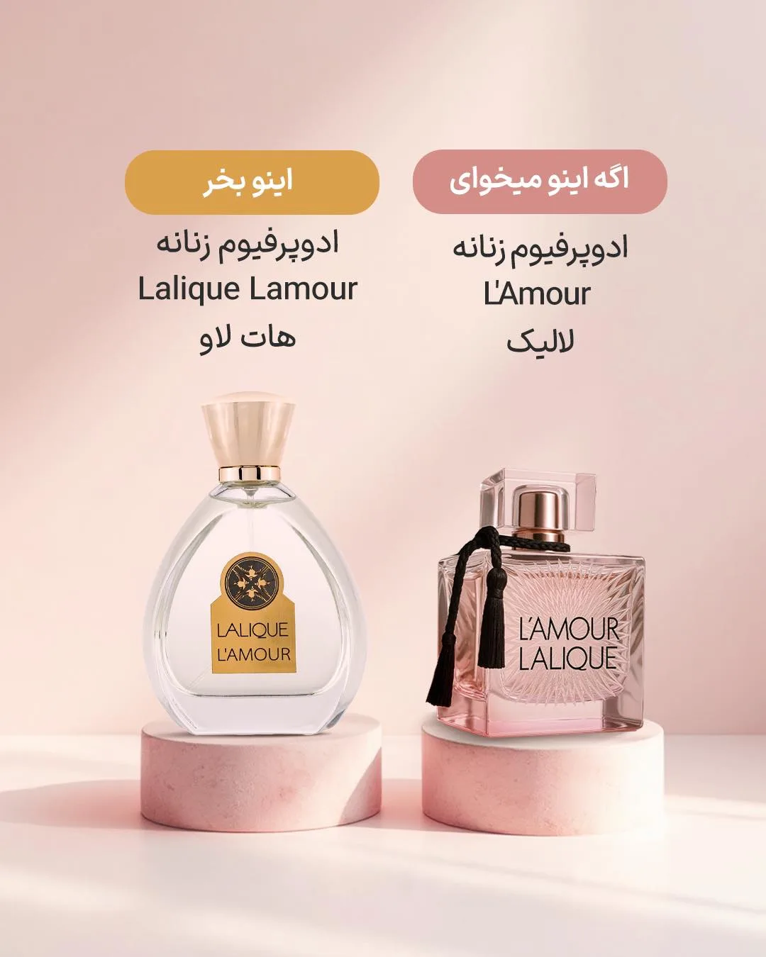 ادوپرفیوم زنانه کوکو مادمازل — عکس ۴