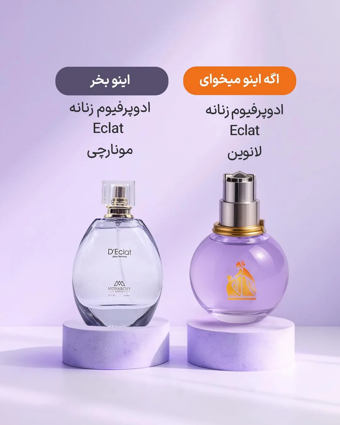 ادوپرفیوم زنانه کوکو مادمازل — عکس ۵