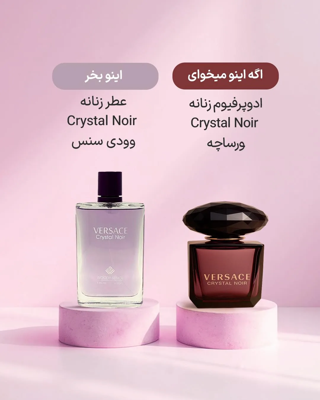 ادوپرفیوم زنانه کوکو مادمازل — عکس ۶