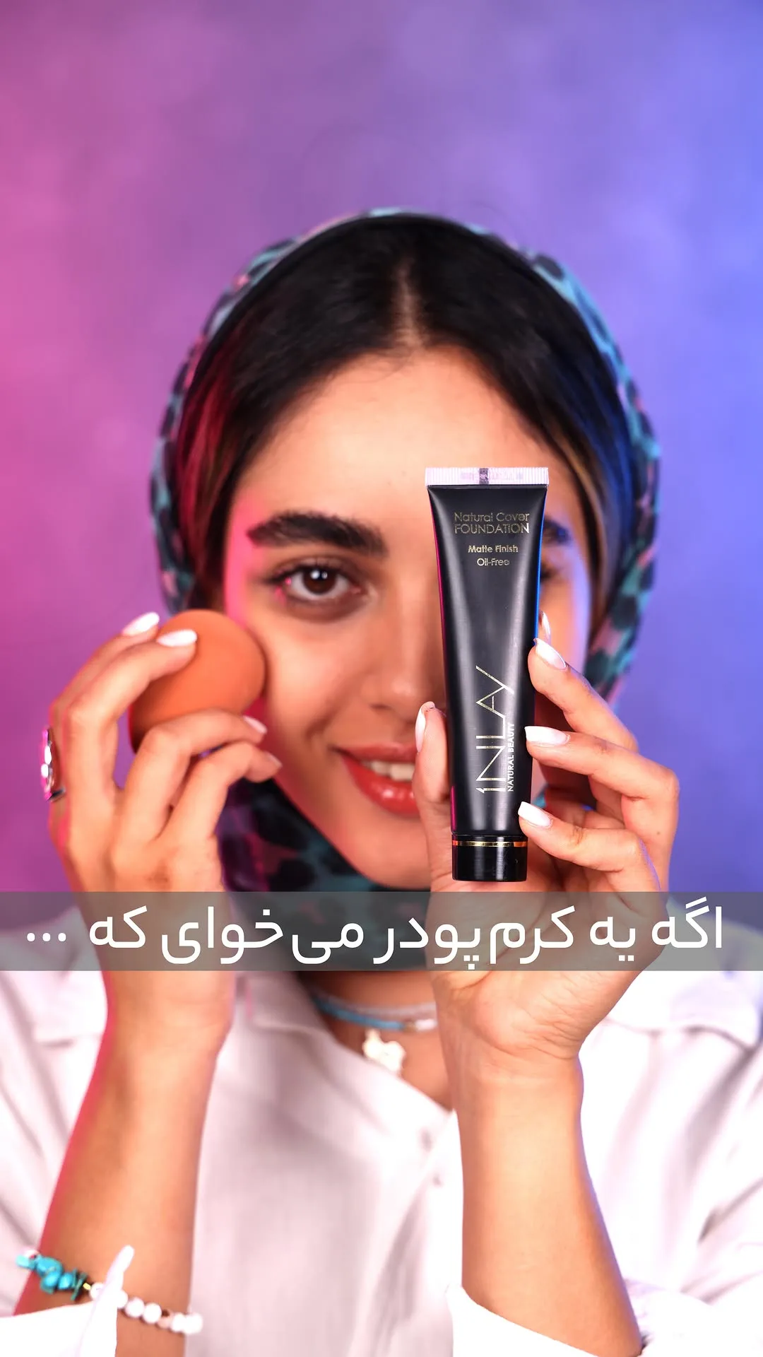 کرم‌پودر این‌لی، رنگ مشکی، جنس پلاستیک، تیوپی
