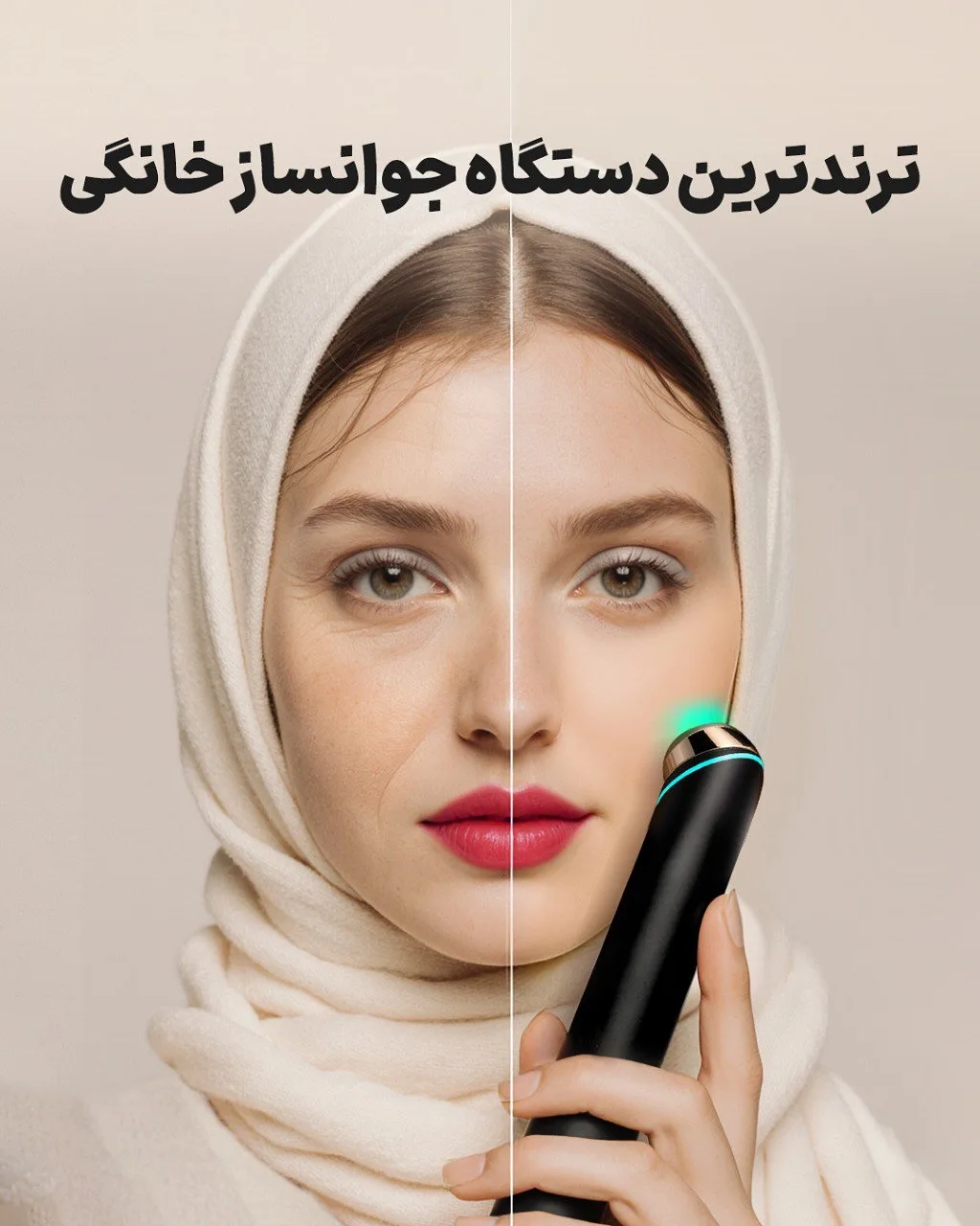 دستگاه جوانساز پوست خانگی مدی کیوب، رنگ مشکی، جنس پلاستیک، دستی، استوانه‌ای