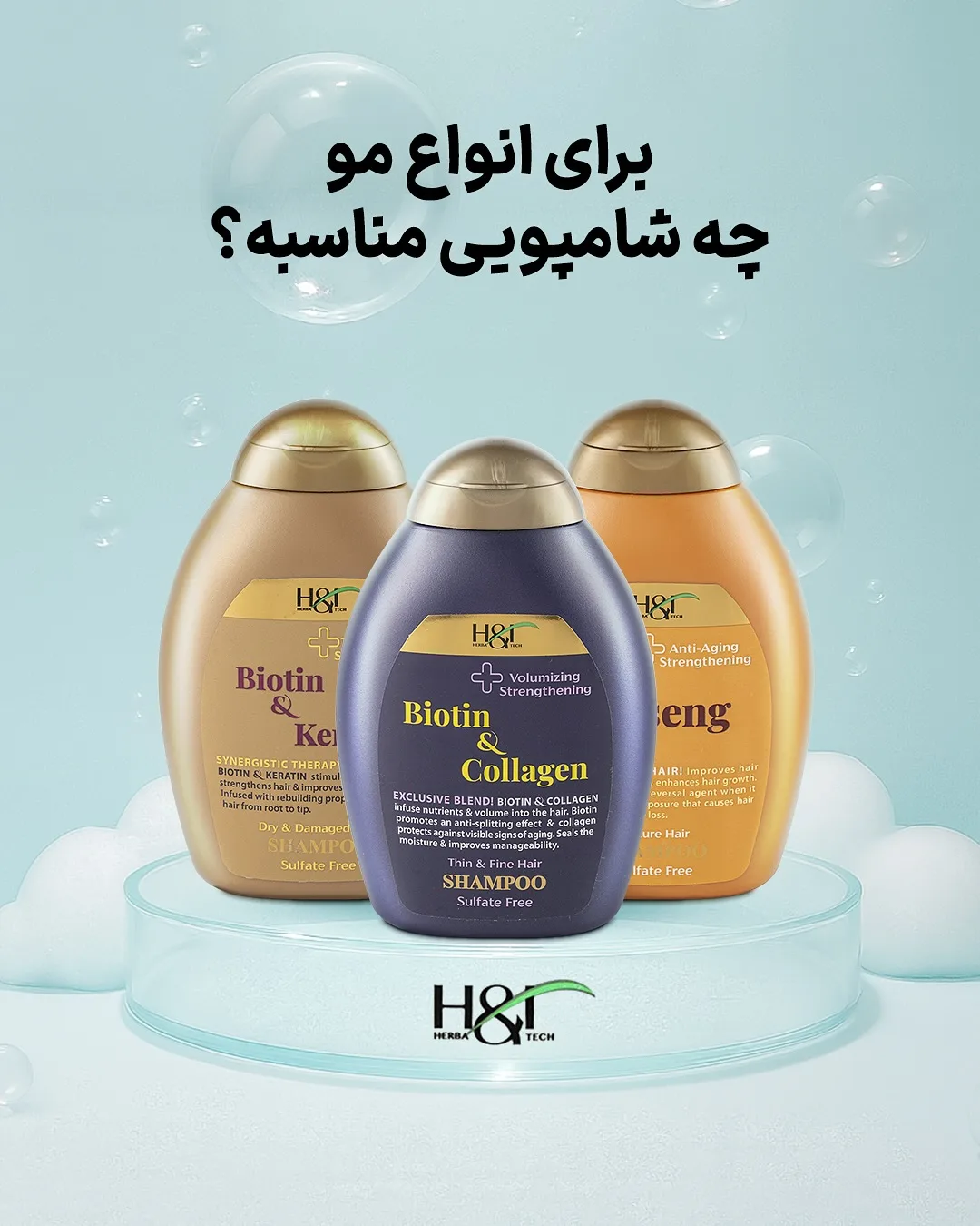 شامپو او جی ایکس