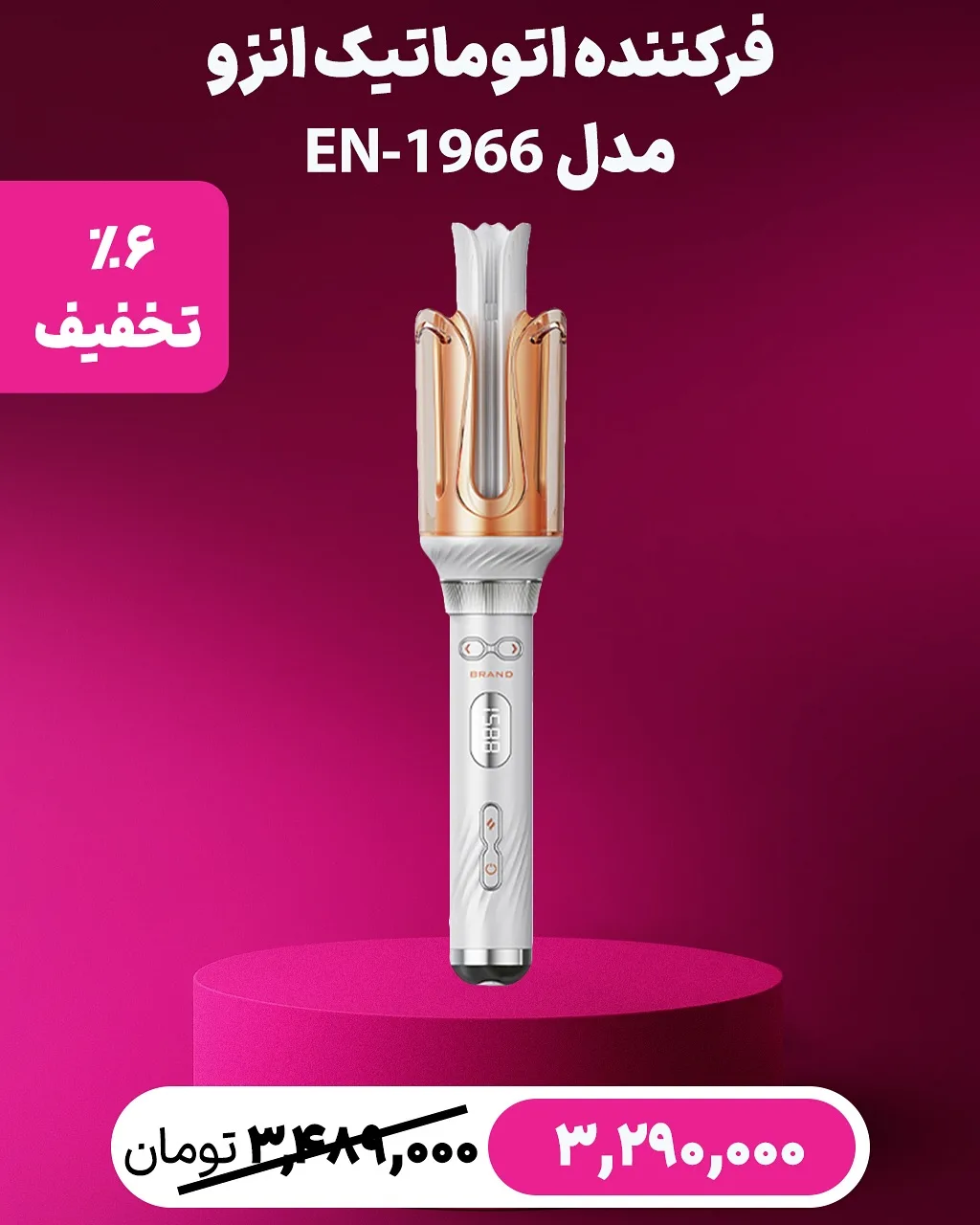 اتو مو و سشوار دایسون — عکس ۷