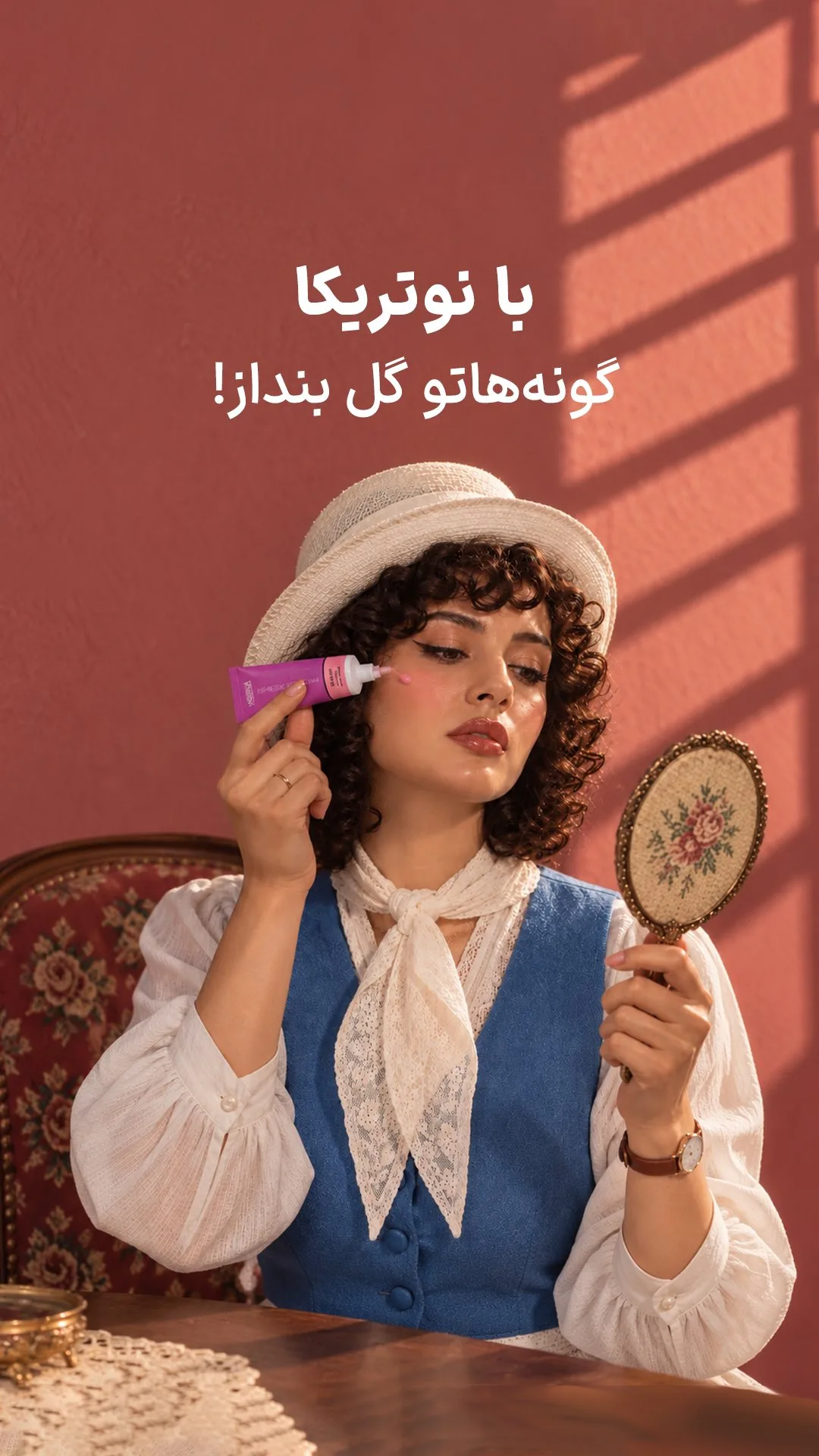 رژگونه مایع مدل LB نوتریکا، رنگ بنفش، جنس پلاستیک، بطری کوچک با اپلیکاتور