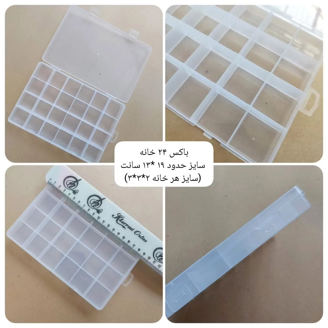 باکس نظم‌دهنده ۱۴ خانه — نمای در‌دست — ۱۰ تا ۲۸ و ۵۶ خانه — عکس ۵