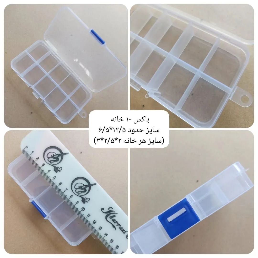 باکس نظم‌دهنده ۱۴ خانه — نمای در‌دست — ۱۰ تا ۲۸ و ۵۶ خانه — عکس ۶