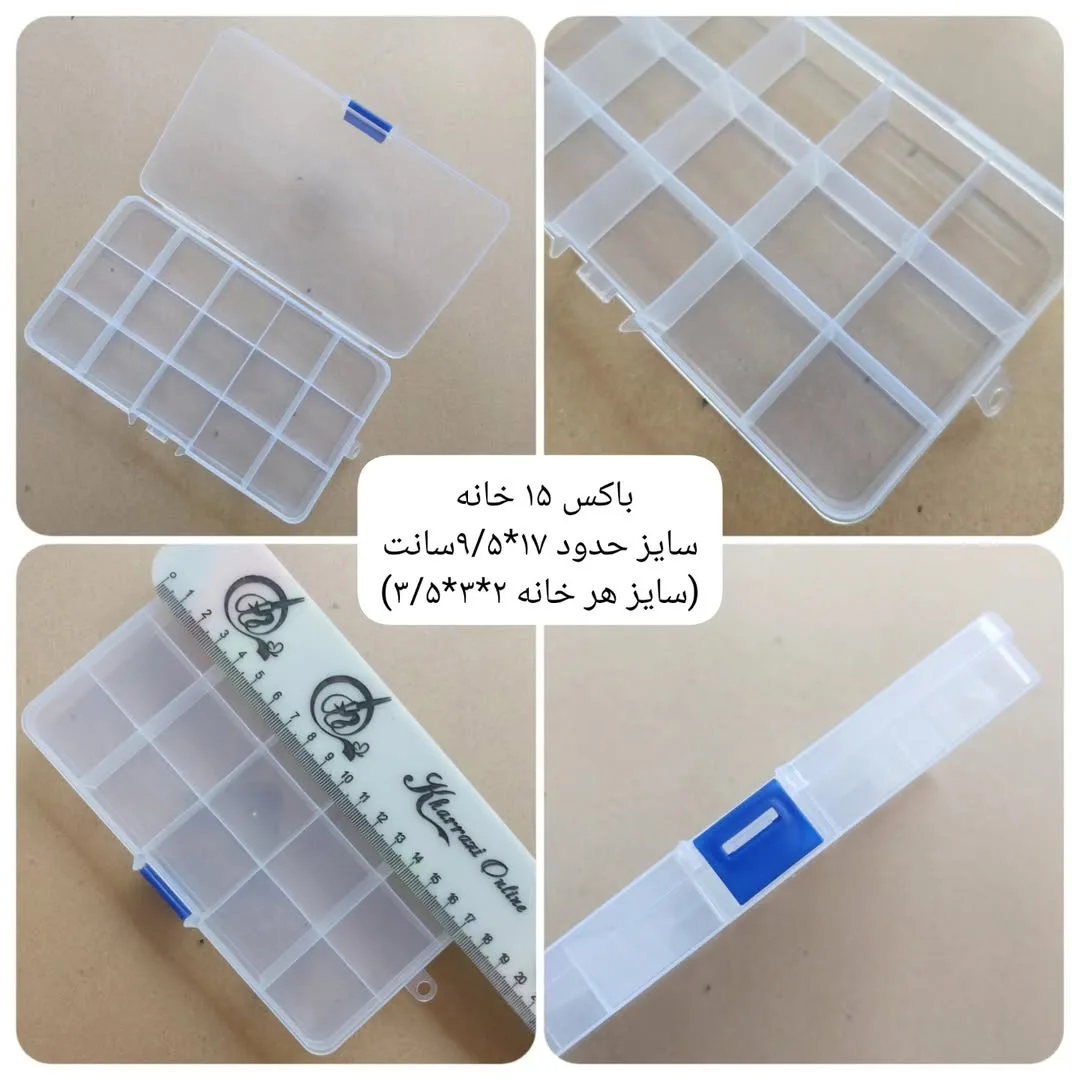 باکس نظم‌دهنده ۱۴ خانه — نمای در‌دست — ۱۰ تا ۲۸ و ۵۶ خانه — عکس ۷