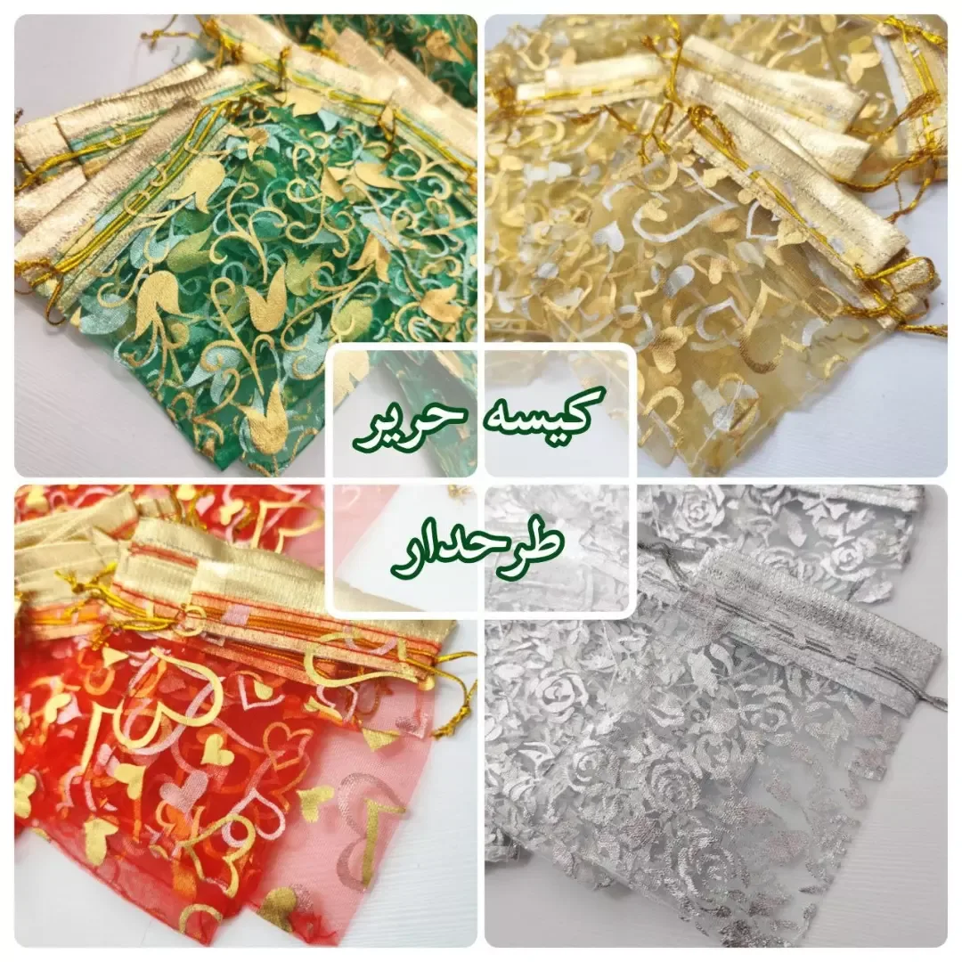 کیسه حریر طرحدار ۸ در ۱۰