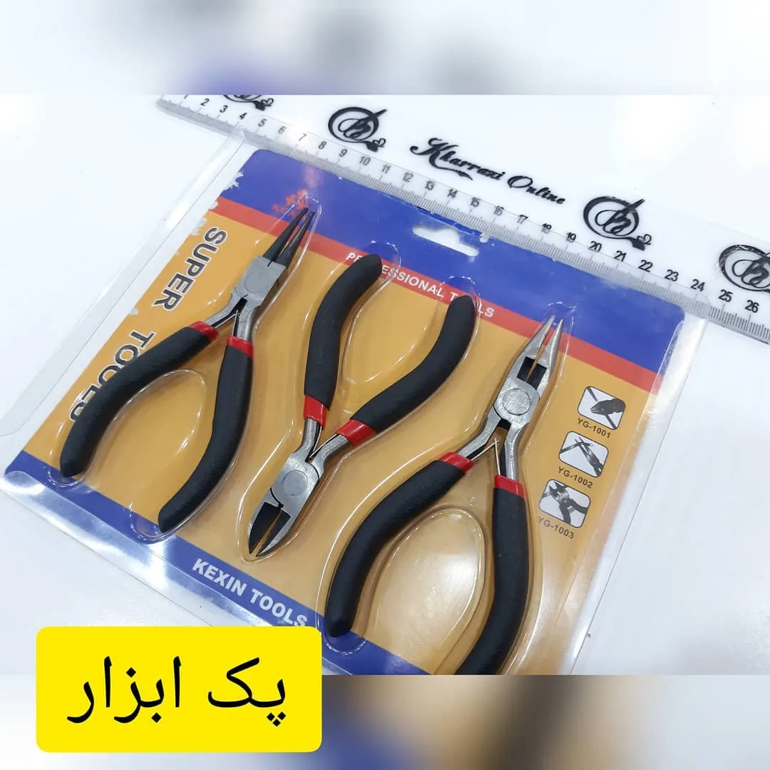 پک ابزار جواهرسازی سه‌تایی