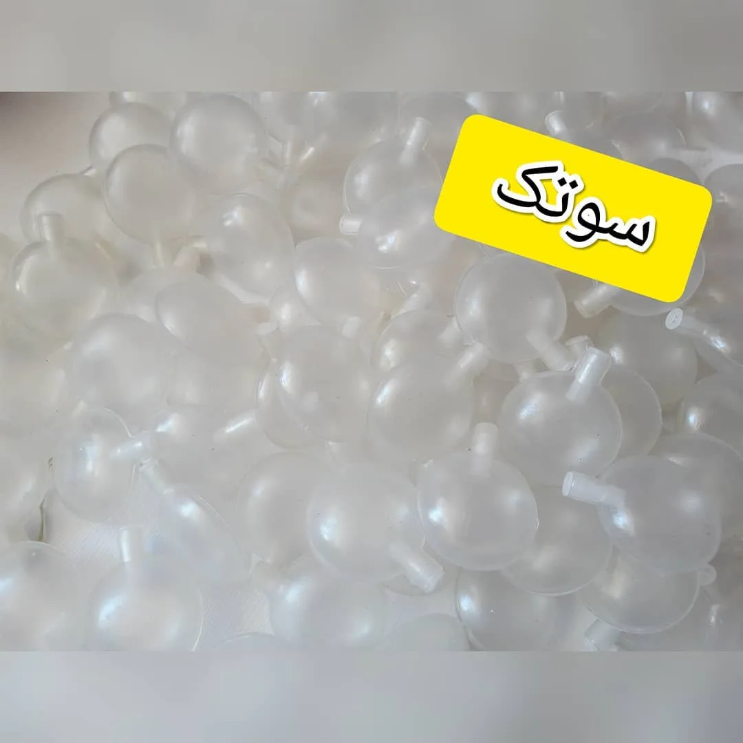 پک جغجغه و سوتک