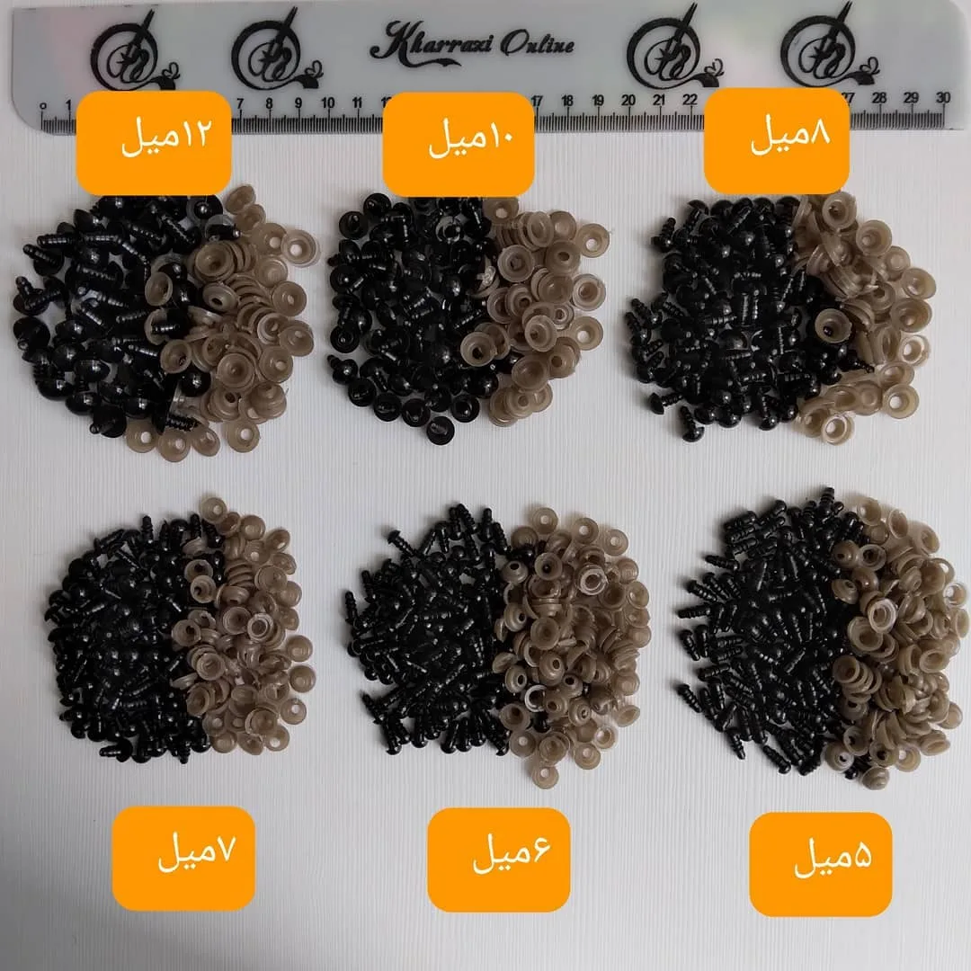 چشم واشردار مشکی عروسک