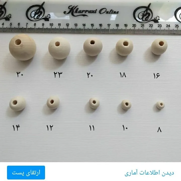 مهره چوبی خام — اطلاعات — عکس ۴