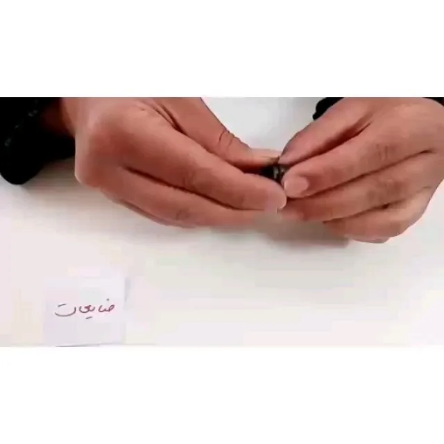 آهنربا قطر ۱۸ میل