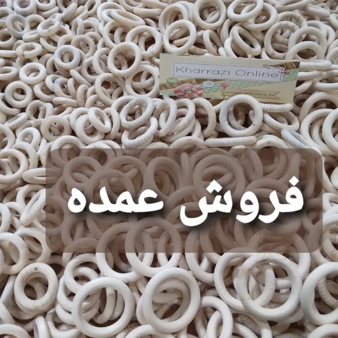 حلقه چوبی خام