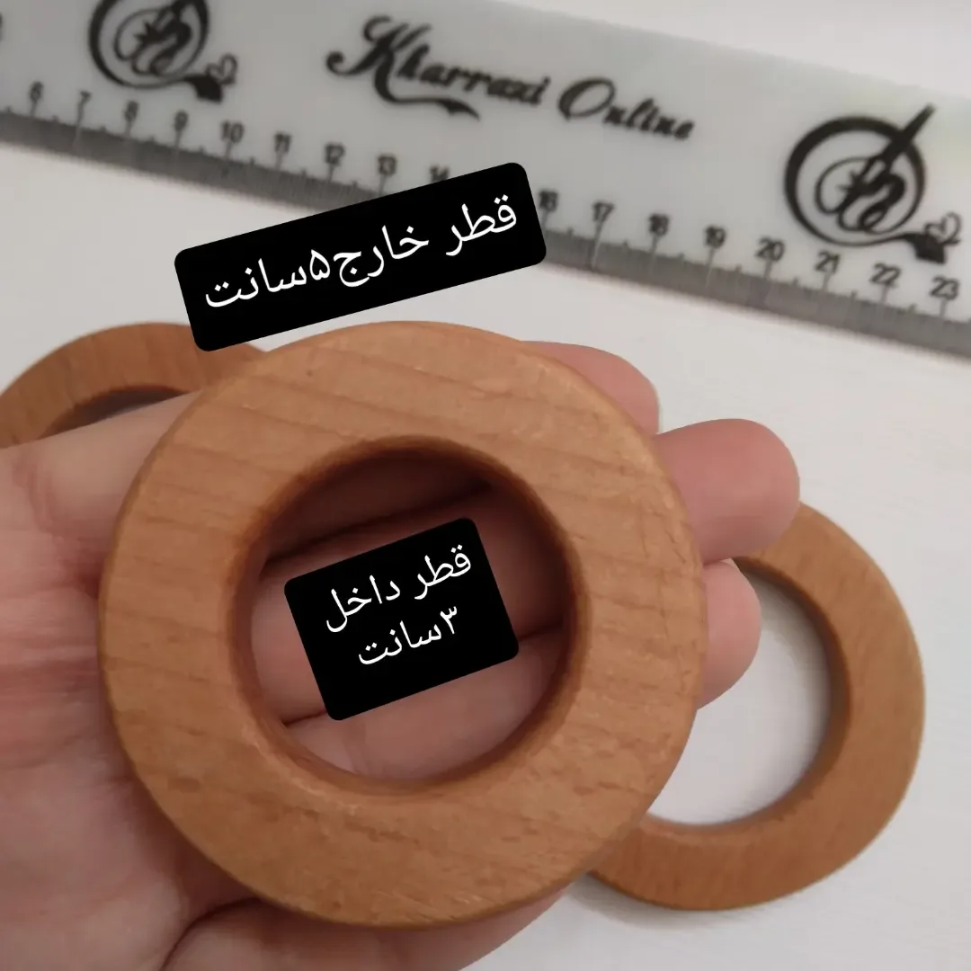 حلقه چوبی با پوشش روغنی — رنگ قهوه‌ای — نمای در‌دست — پوشش روغنی — عکس ۲