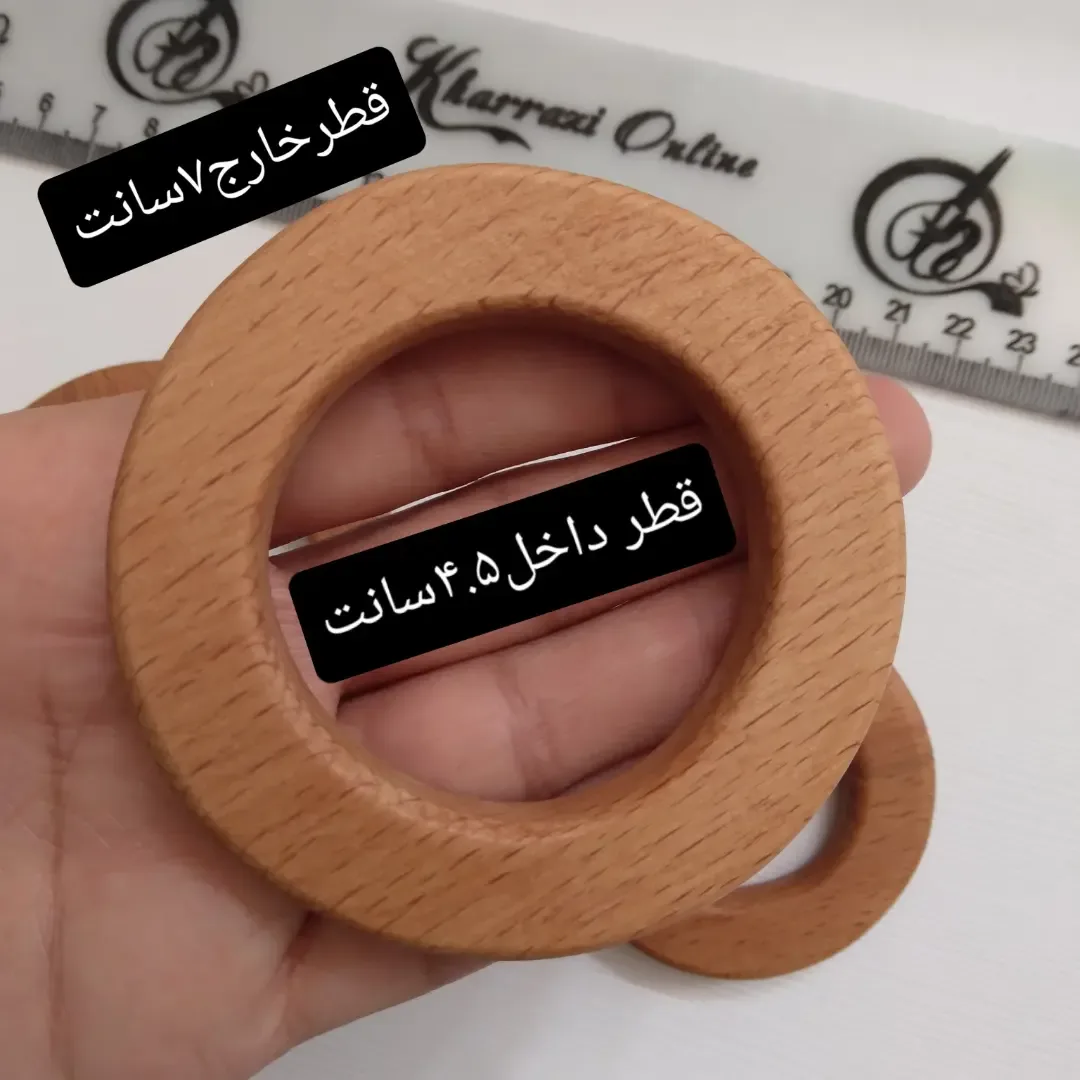 حلقه چوبی با پوشش روغنی — رنگ قهوه‌ای — نمای در‌دست — پوشش روغنی — عکس ۴