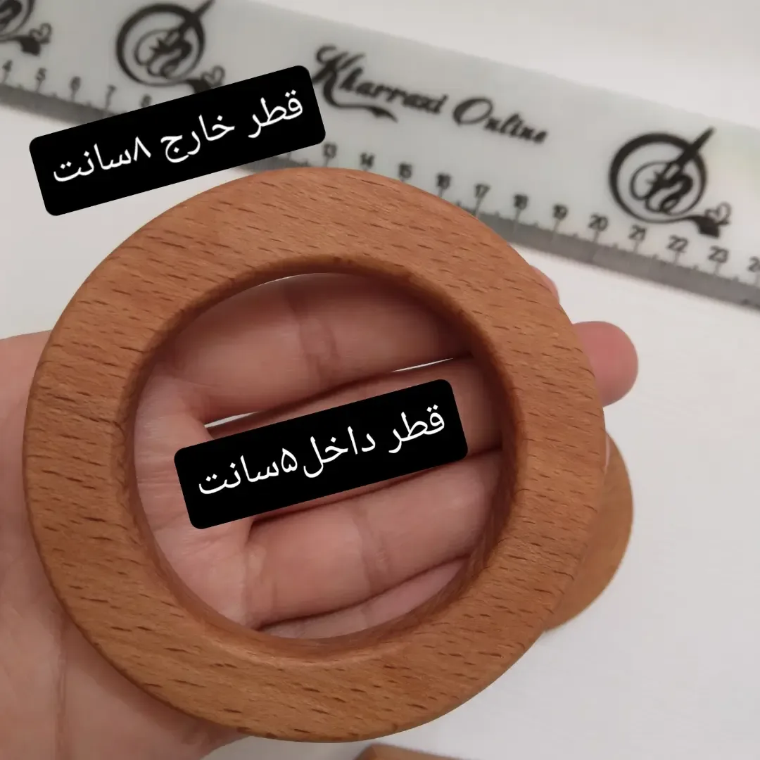 حلقه چوبی با پوشش روغنی — رنگ قهوه‌ای — نمای در‌دست — پوشش روغنی — عکس ۵