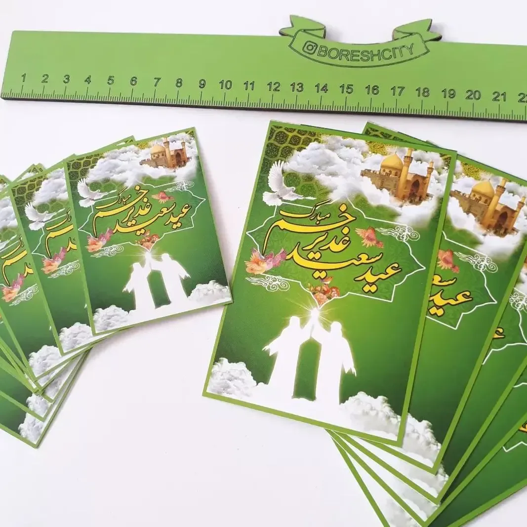 کارت گیفت عید غدیر — رنگ سبز — نمای در‌دست — انواع طرح — عکس ۴