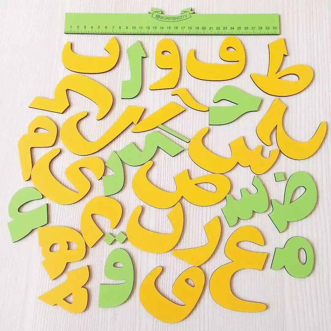 شابلون حروف و اعداد فارسی