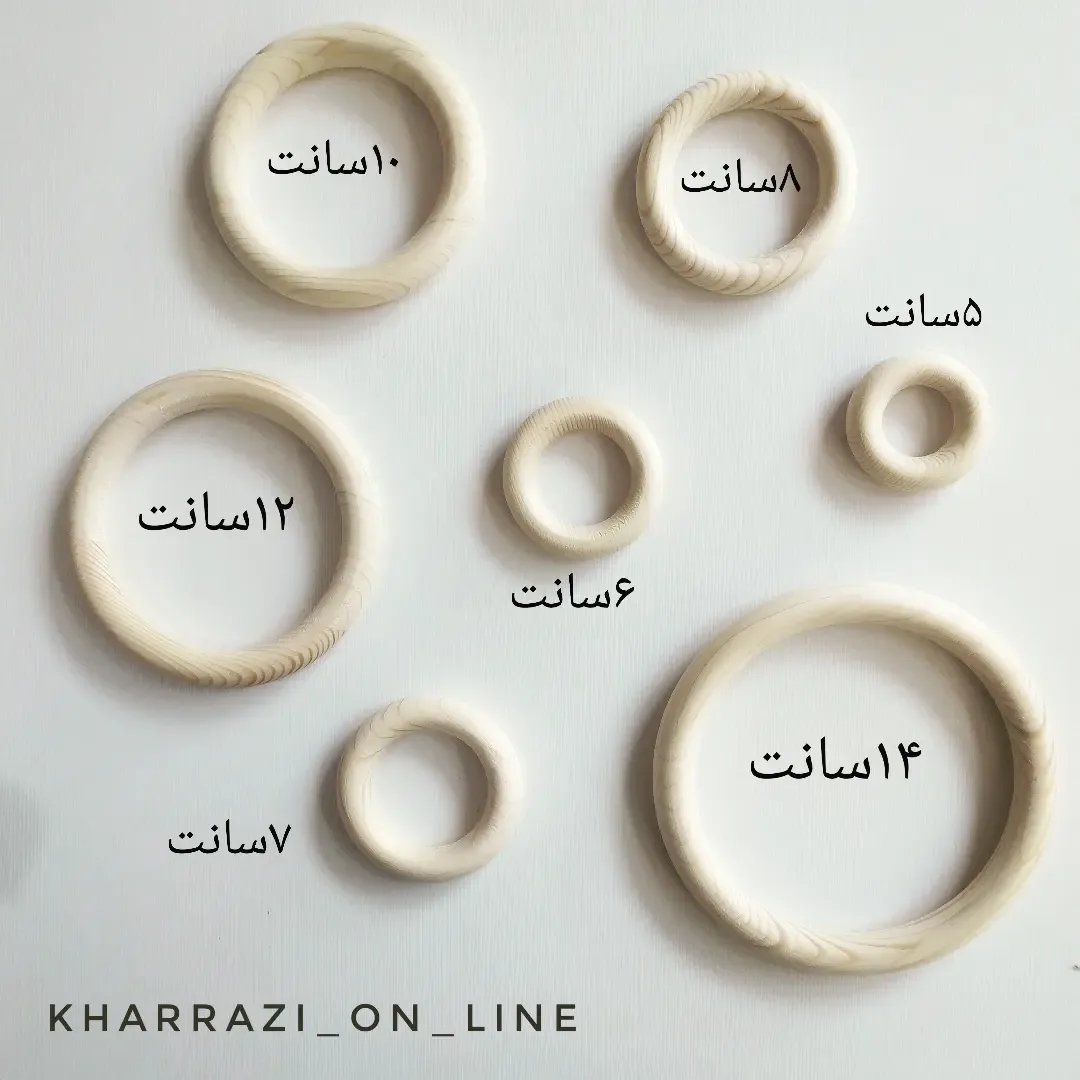حلقه چوبی مکرومه