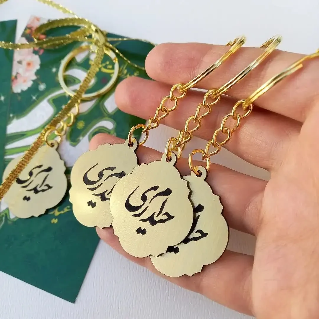 آویز جاکلیدی حیدری‌ام، رنگ طلایی و مشکی، جنس فلز، دایره‌ای