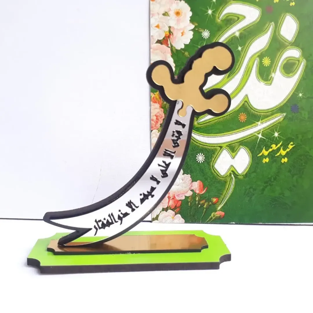 استند ذوالفقار ام دی اف، رنگ طلایی، مشکی و سبز، جنس چوب و پلاستیک، شمشیر و پایه