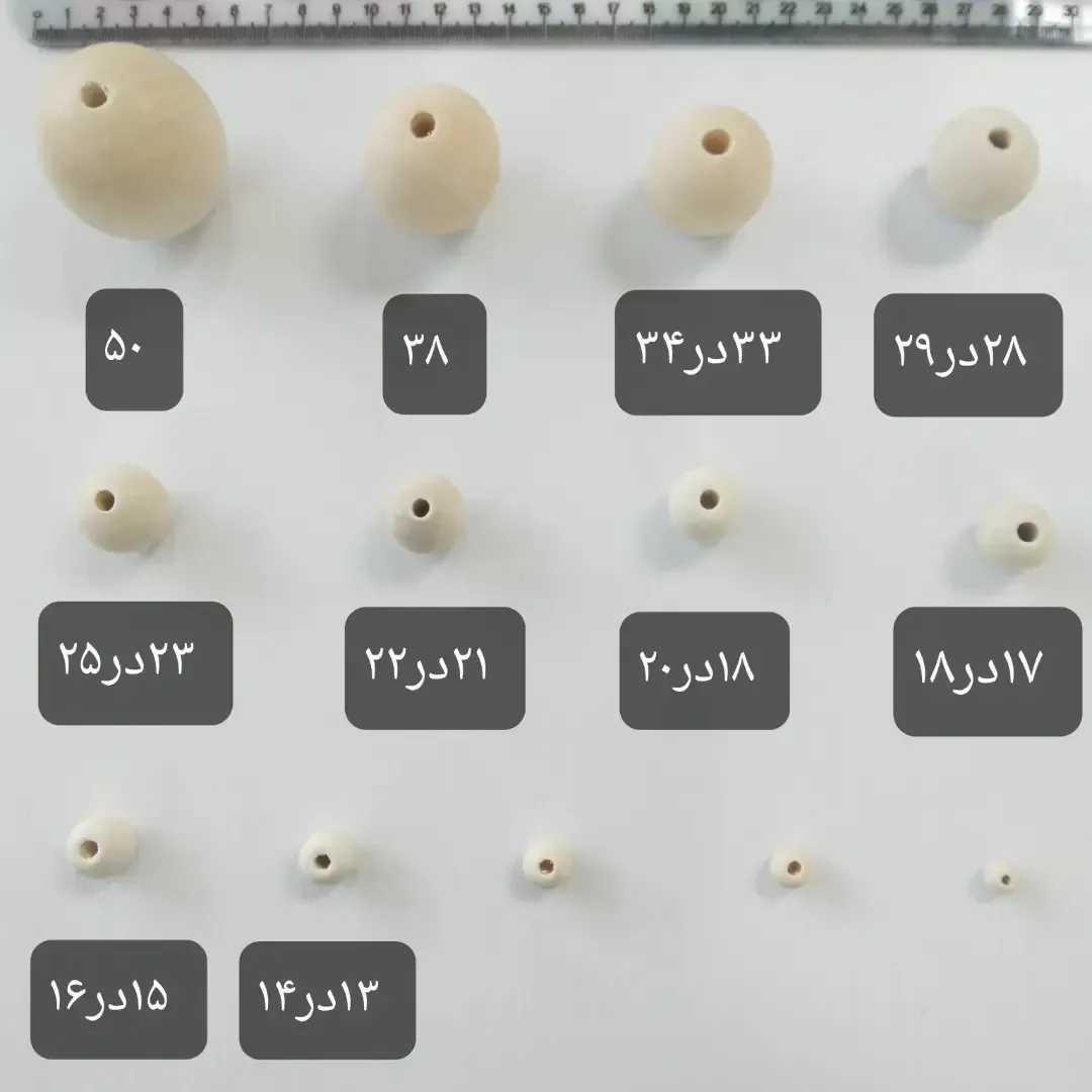 مهره چوبی ۸ تا ۲۳ میل — اطلاعات — عکس ۶