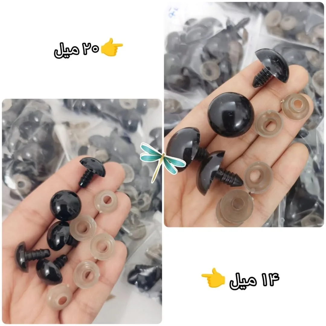 چشم واشردار عروسک — اطلاعات — عکس ۴