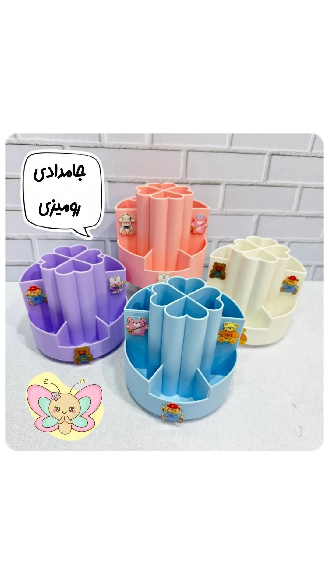 جامدادی رومیزی فانتزی