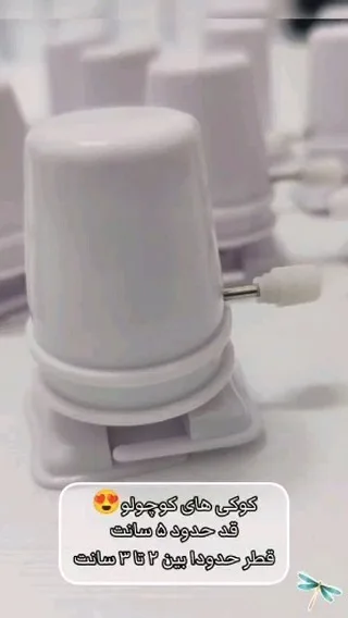 کوکی عروسک‌بافی کوچک
