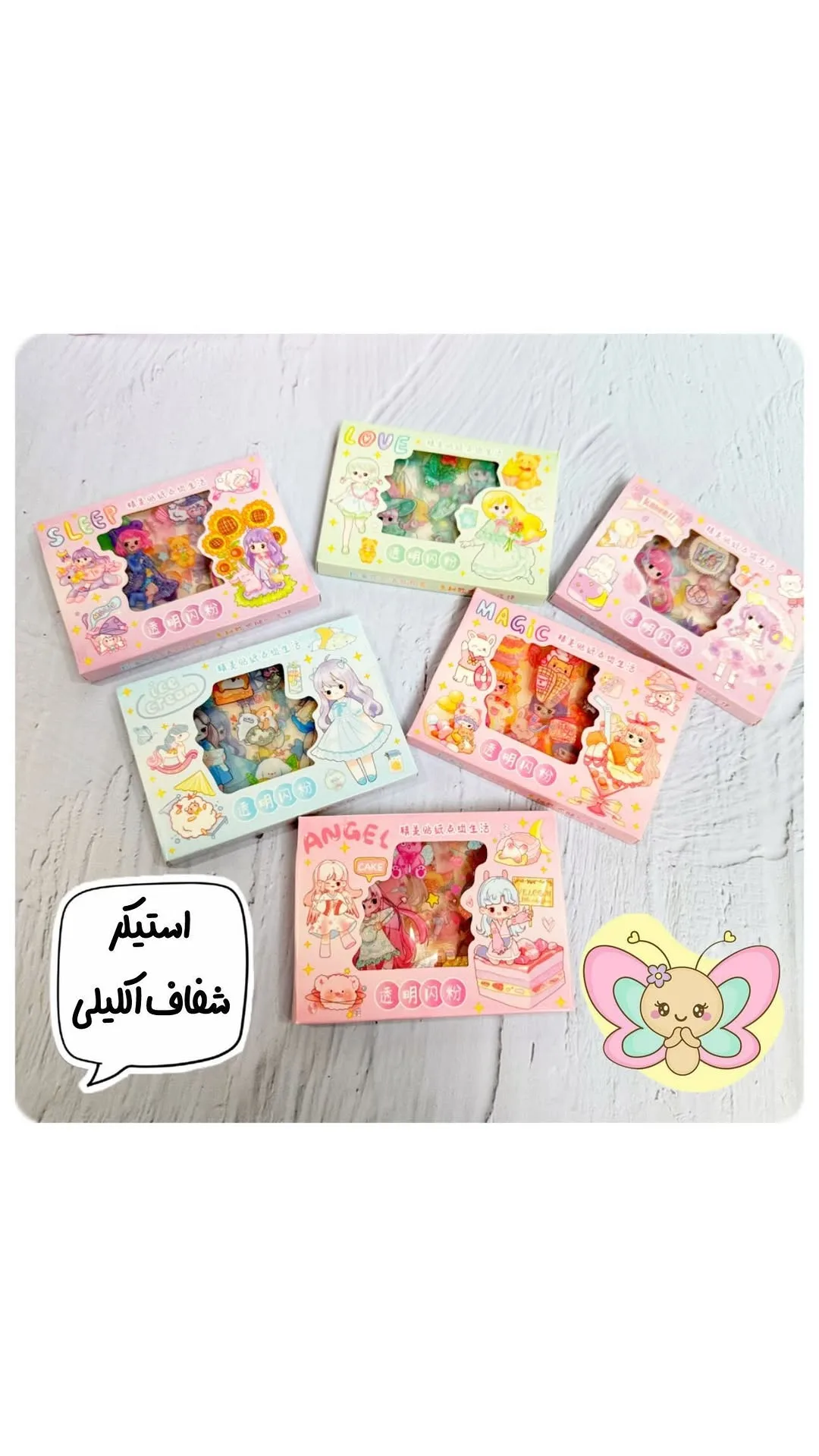 استیکر شفاف اکلیلی