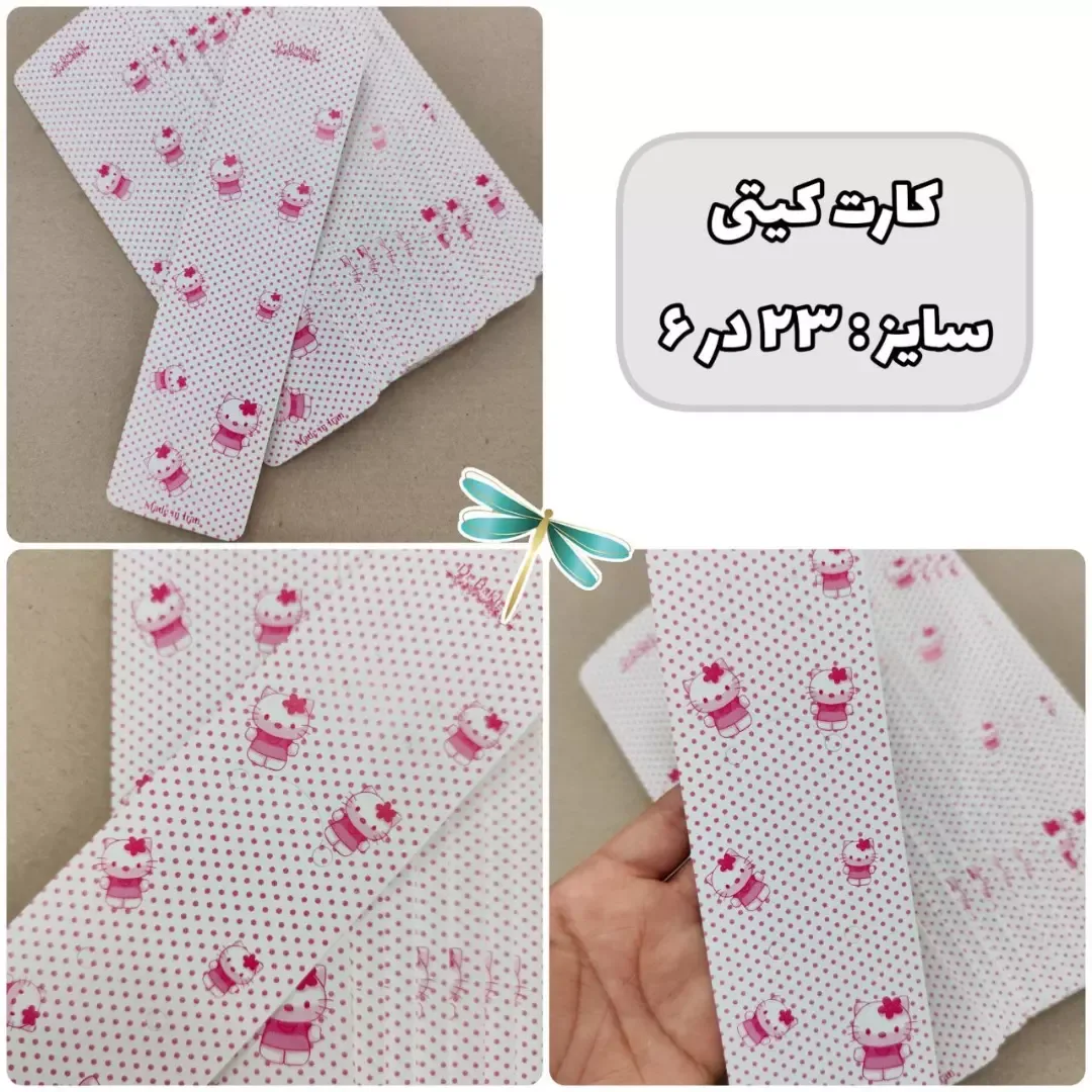کارت گوشواره گلبرگی — اطلاعات — عکس ۲